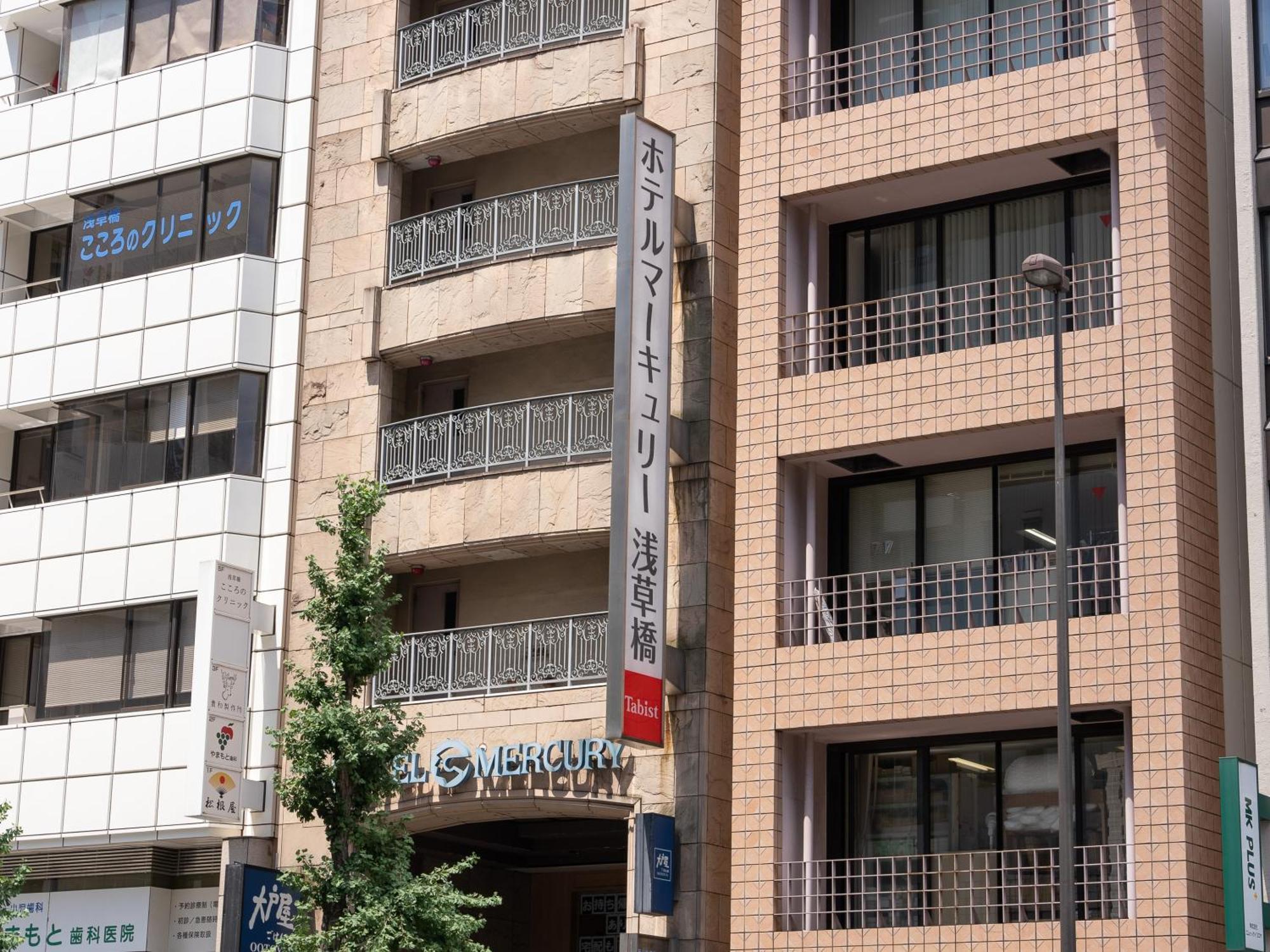 Tabist Hotel Mercury Asakusabashi Tokyo Esterno foto